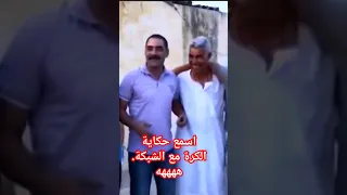 الشيخ عزالدين شلفي CHEÎKH AZZADEN GASBA REMIX PRO 5 