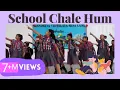 Download Lagu School chale hum||kids group dance||KV.MisaCantt||Children's Day Song