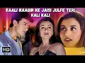 Download Lagu Kaali Naagin Ke Jaisi Julfe Teri Kali Kali | Aamir Khan, Rani Mukherjee | Udit Narayan Party Songs
