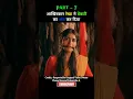 Download Lagu Tantra south movie explain in hindi dubbed [part 7] #short #movie #explained