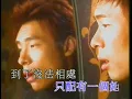 許志安 - 《如何可以不愛她》MV