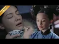 Lagu 【Movie】纯妃彻底被皇帝厌弃，时至今日她才明白如懿对她的的好，誓死效忠与她 #如懿傳