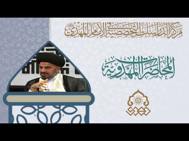 ⁣من أحداث الموصل إلى أحداث المنطقة - السيد محمد علي الحلو