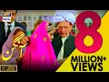 Download Lagu Aangan  Episode 01 – 11th November 2017 | ARY Digital Drama