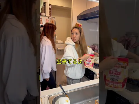 ジッとしてられない母にキレる娘