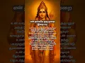 Download Lagu Muruga neyae Thunai 🦚🐓🙏❤️#devotionalhits #always #devotionalclick #devotionalclick #song