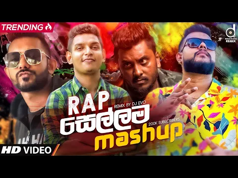 Download MP3 Rap Sellama Mashup - Desawana Remix 200K Subscribers Mashup - DJ EvO | @MrPravish | Rap Mashup