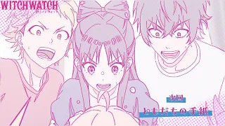 YouTube影片, 內容是WITCH WATCH 魔女守護者 的 第 19 話預告