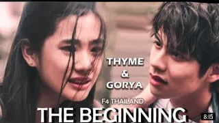 thyme and gorya their story part 1 eng sub f4 thailand from hate to love story bully ep 1 2