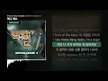 머니 첵스 (Prod. by Hukky Shibaseki) [쇼미더머니 12 Episode 1]ㅣLyrics/가사