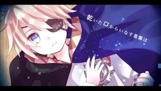 【鏡音レン】Chilledren【オリジナル曲】