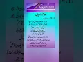 Sahab azadi Hazrat Zainab#shorts #religion #islamicprayer #viral
