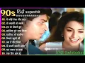 Download Lagu 90’S Old Hindi Songs💘 90s Love Song💘 Udit Narayan, Alka Yagnik, Kumar Sanu songs Hindi Jukebox songs