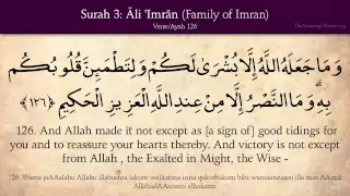 Quran 3 Surat Ali Imran Family Of Imran Arabic And English Translation HD 