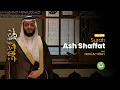 Download Lagu Syeikh Hani Ar-Rifa'i Surah Ash Shaffat Merdu