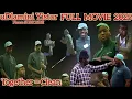 Lagu uDlamini Yistar: Together = Clean (PART 1) | Full Movie 2025