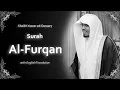 Download Lagu Al Furqan | سورة الفرقان | Sheikh Yasser al Dosari | English Translation | الشيخ ياسر الدوسري