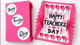 Teachers Day Special Card | Beautiful Handmade Teachers Day Card | DIY Teachers Day Craft