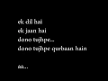 Ek Dil Ek Jaan -