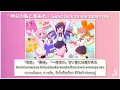 「Thaisub」『 Guild no uketsukejou desu ga ED』明日の私に幸あれ /Good luck to me tomorrow - NANAOAKARI