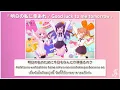 Download Lagu 「Thaisub」『 Guild no uketsukejou desu ga ED』明日の私に幸あれ /Good luck to me tomorrow - NANAOAKARI
