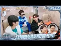 Download Lagu 【EXTRA未播】王栎鑫被TOP登陆少年-苏新皓惹生气? 张智霖苏醒魔性笑声传遍演播厅 | 披荆斩棘2025 | Call Me By Fire 2025 | MangoTV