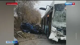 «Вестям» стали известны подробности аварии в Омске, где легковушка протаранила автобус