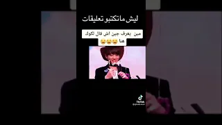 والله ما سويت له شي بس يبي يدلع علي 