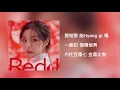 휘인(Whee In) - 오후(OHOO) 空耳字幕