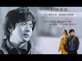 Download Lagu Saldaga - SG Wannabe - Sad Love Story - Subtitulado Español
