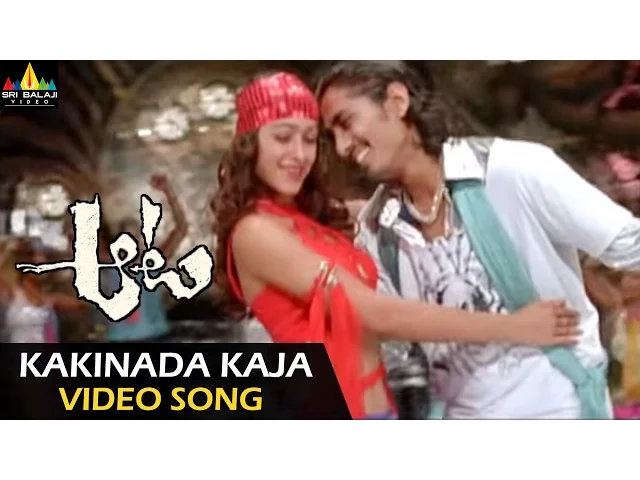 Download MP3 Aata Songs | Kakinada Kaja Kaja Video Song | Ileana, Siddharth | Sri Balaji Video