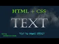 Text to Smoke Effect Only CSS with Source Code Text Animation
