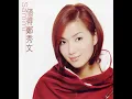 Xiao Xin Nu Ren Cinderalla