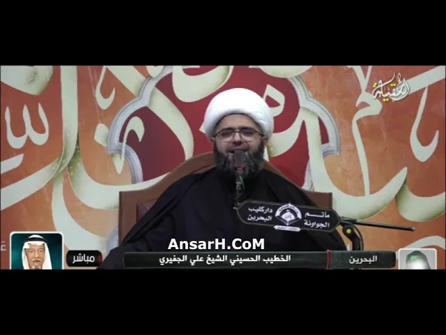 ⁣الشيخ علي الجفيري ليلة 13 محرم الحرام 1444 هـ