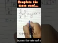 Complete the crossword