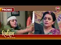 Kyun Rimjhim Ne Rani Maa Ko Talvaar Se Mara? | Rimjhim - Choti Umar, Bada Safar | #DangalTV Par