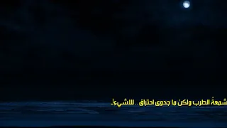 رباعيات الخيام   بصوت أحمد شاملو و محمدرضا شجريان    الجزء الأول   مترجم   دندنها