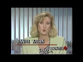 Jennifer Watson resume reel