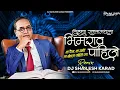 Download Lagu Tujhya Raktamadhala Bhimrao Pahije (Bouncy Mix) Dj Shailesh Karad Remix | Bhim Jayanti Special 2024.