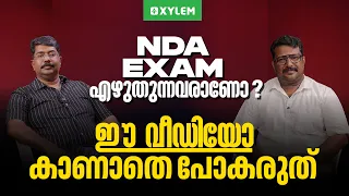 NDA EXAM എഴുതുന്നവരാണോ ? ഈ വീഡിയോ കാണാതെ പോകരുത് !!!!  | Xylem SSLC