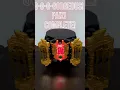 Download Lagu 仮面ライダーゴージャスファイズ Kamen Rider Gorgeous Faiz Henshin \u0026 Finisher