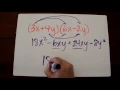 Multiplying Polynomials Tutorial