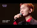 It must have been love - Espero [Immortal  Songs 2] | KBS WORLD TV 230325