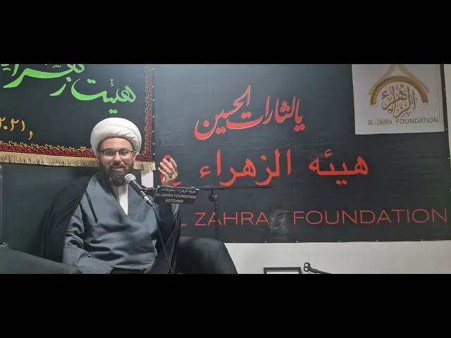 ⁣طريق المسلم || الشيخ مصطفى الحائري