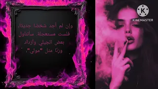 Gladesst If You Done With Your Ex مترجمة The Only Ex I Want Is Extra Money 