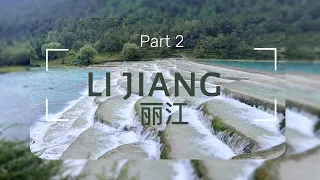 中国丽江Vlog：雪山上的湛蓝湖泊与古村落