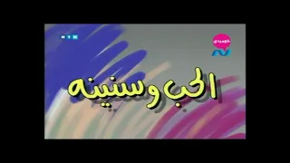 مسلسل ناس وناس ج1 1989 ح16 الحب وسنينه وحيد سيف نجاح الموجي احمد راتب حسن حسني 