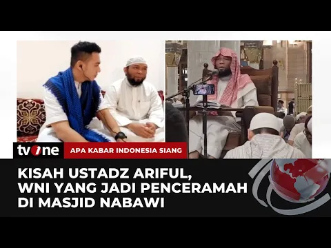 Download MP3 Mengenal Ustadz Ariful, Satu-satunya Penceramah Tetap di Masjid Nabawi Asal Indonesia | AKIS tvOne
