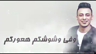 مهرجان    هاتلي فوديكا وجيفاز    نور التوت   حمو بيكا   علي قدوره   حسن شاكوش   توزيع فيجو الدخلاوي دندنها