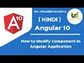 Make First Changes in Angular Default Component Angular 10 Tutorials in Hindi Part-4